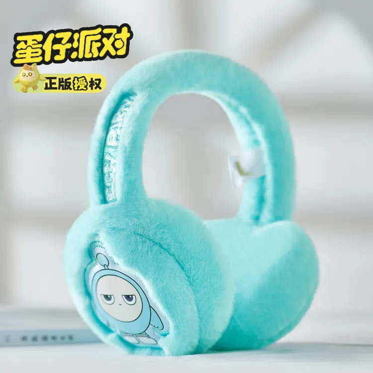 蛋仔派对正版毛绒耳罩冬季5-12男生女生防寒风保暖耳暖可折叠耳包