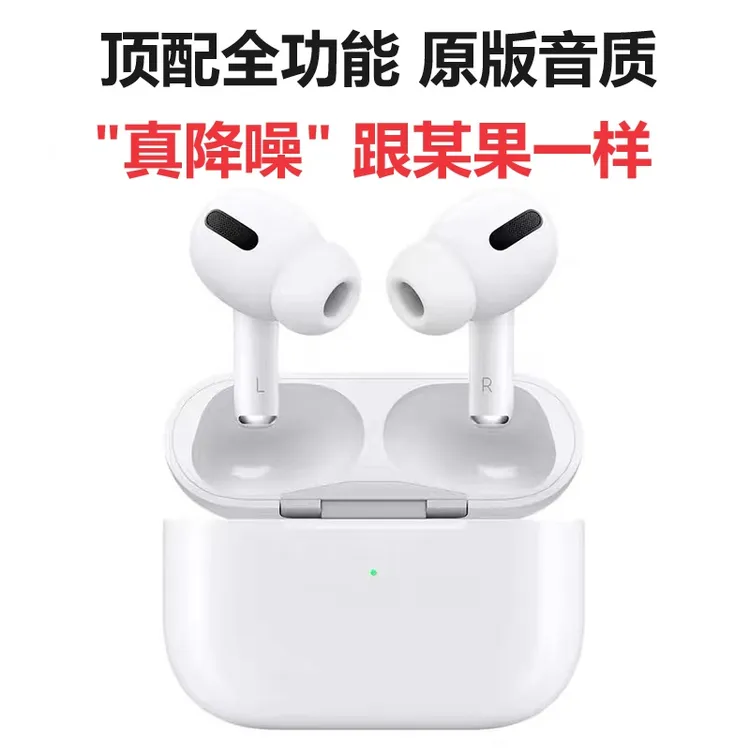 【降噪50dB】五代无线蓝牙耳机入耳式运动游戏通用高音质触控双耳