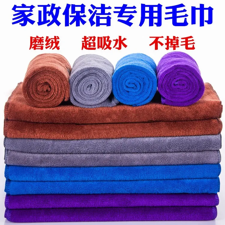 专用毛巾家用不掉毛抹布擦地板擦玻璃吸水擦桌布地擦清洁布