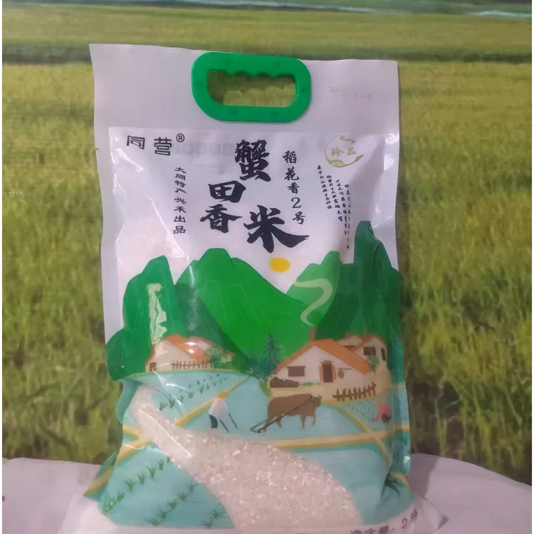 大同本地蟹田香米，2025年新米，稻蟹共生纯生态种植，5kg