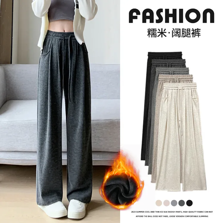 糯米裤外穿阔腿裤女2024秋季宽松高腰垂感直筒白色休闲裤百搭窄版