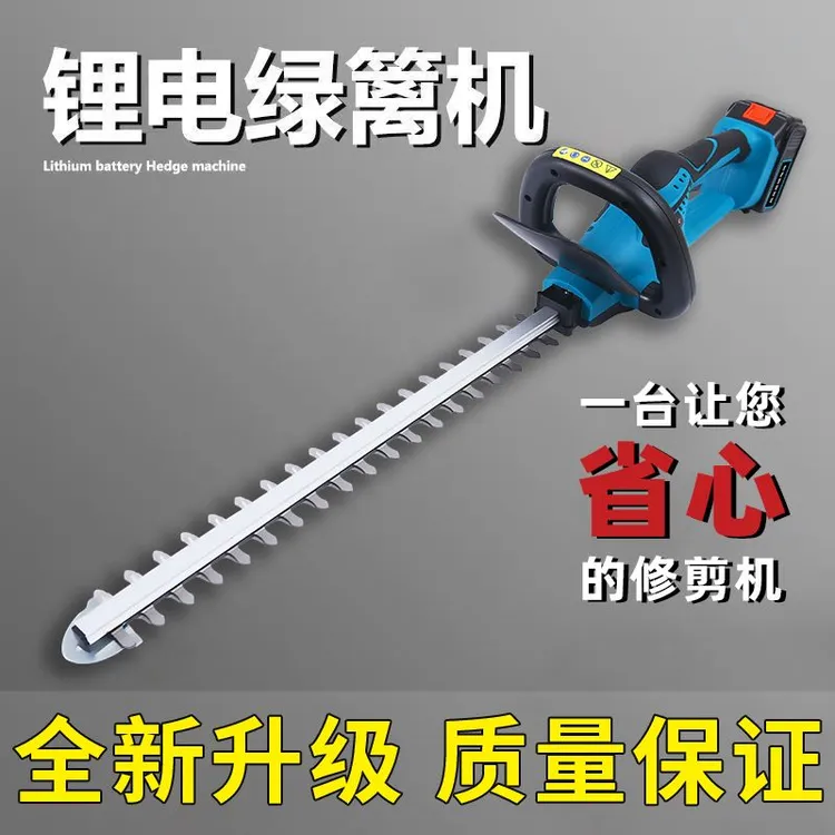 【园林绿化专用绿篱机】大功率锂电绿篱机 动力强劲 工厂直发修剪机商品图