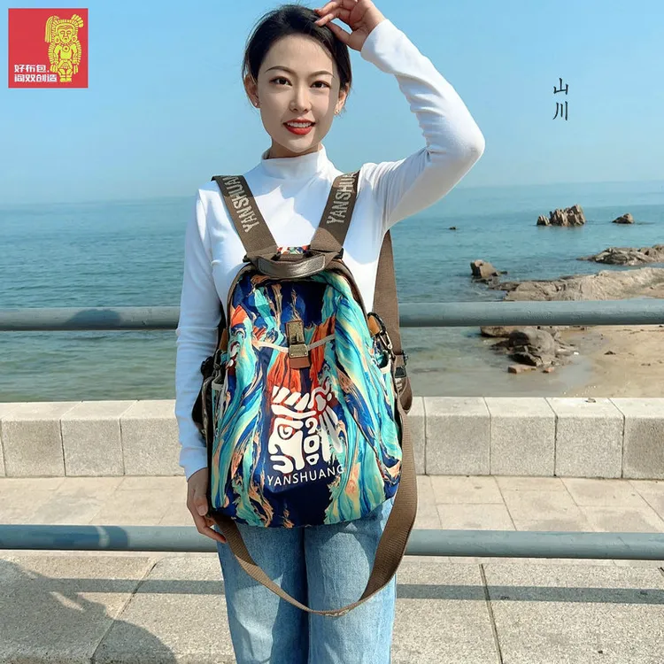 《阎双创造&山川》原创正品休闲出游通勤百搭潮流双肩包轻便女包