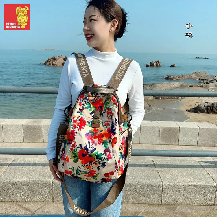 《阎双创造&斗艳》原创正品防水休闲出游多功能通勤百搭潮流双肩包