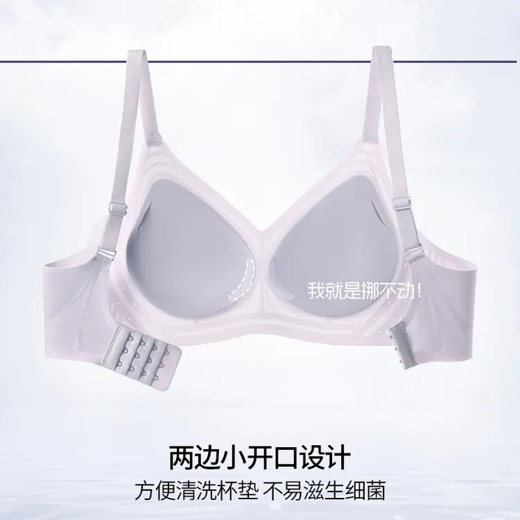 固定杯不跑杯清凉透气小胸聚拢文胸显大大胸包裹夏季少女超薄内衣