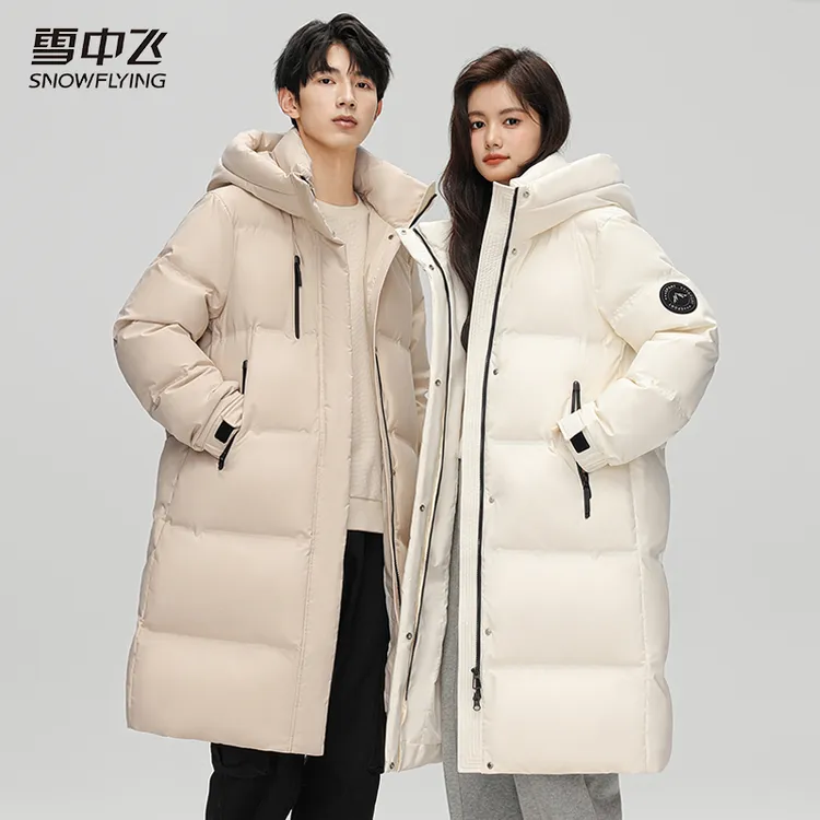 【艳颖专属】雪中飞时尚百搭情侣款羽绒服X40143344F