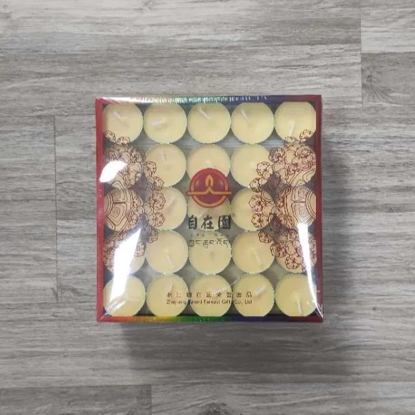 自在园酥油灯/经销商正品/知名品牌/干净环保/时长充足/清净透亮