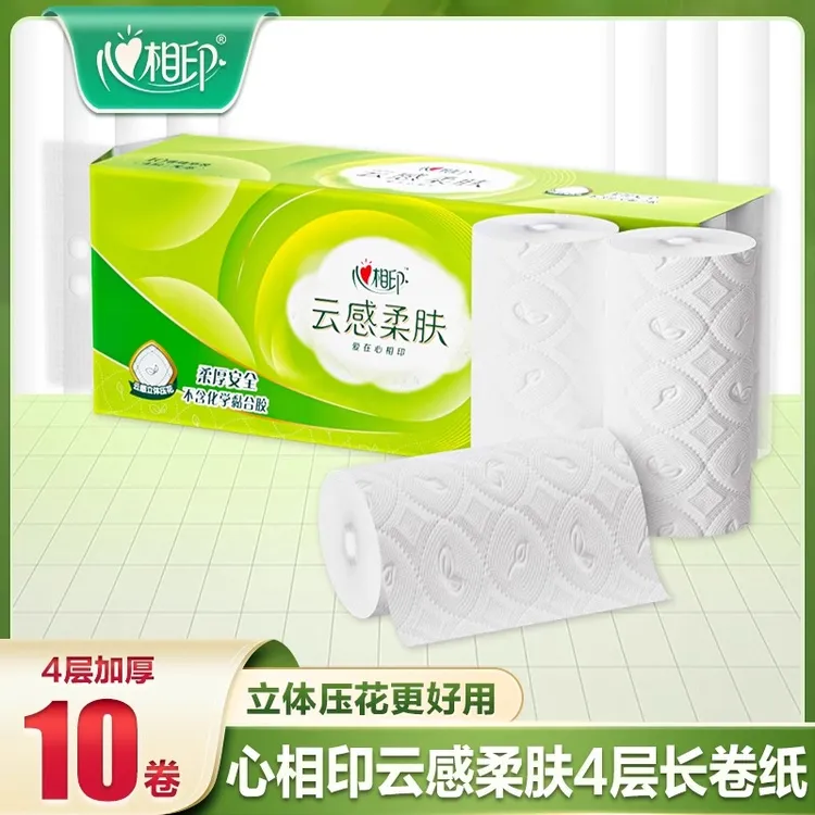 心相印云感压花柔肤4层70g*10卷无芯卷纸家用卫生纸厕所纸手纸