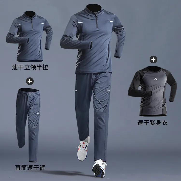 运动套装男跑步春秋冬半拉链晨跑健身训练服速干衣体育加绒服装备
