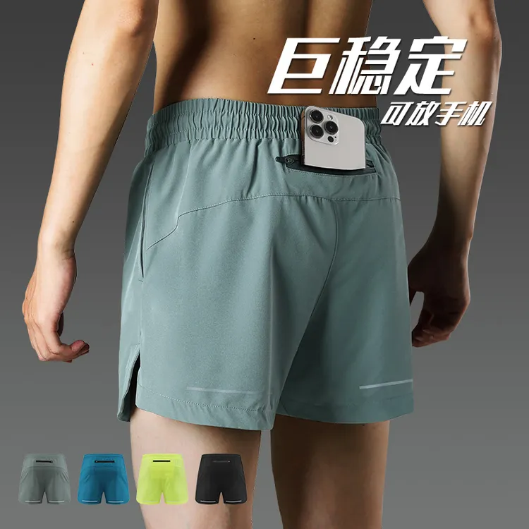 跑步短裤男可放手机马拉松专业专用三分运动速干冰丝夏季田径训练