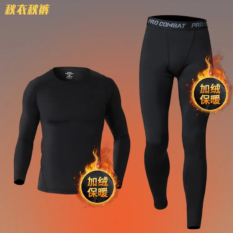 保暖内衣男士冬季套装秋衣秋裤打底加绒德非棉毛衫薄款无痕线衣裤