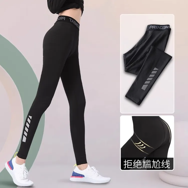 骑行裤女士山地公路自行车服长裤秋季速干裤紧身外穿单车专业装备