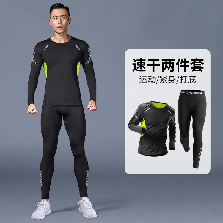 速干衣男保暖内衣紧身健身长袖篮球服打底高弹训练裤跑步运动套装