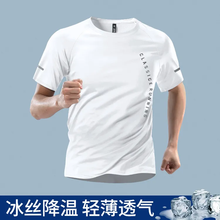 速干t恤男夏季冰丝短袖上衣新款跑步运动训练服篮球宽松健身衣服