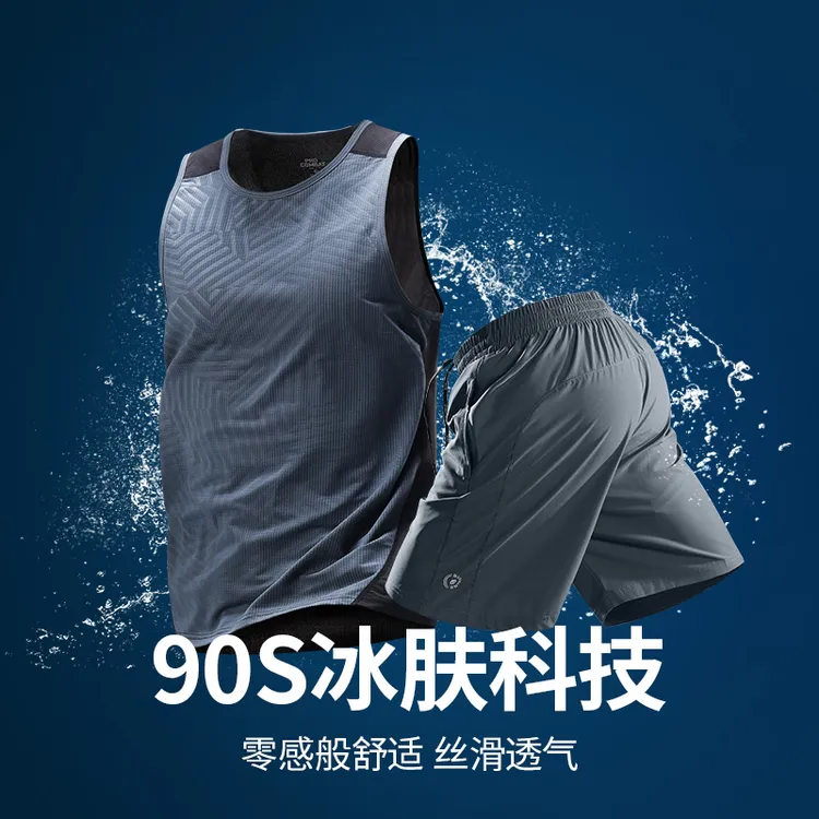 冰丝运动套装男背心篮球服球衣球服速干训练夏季透气短裤衣服装备