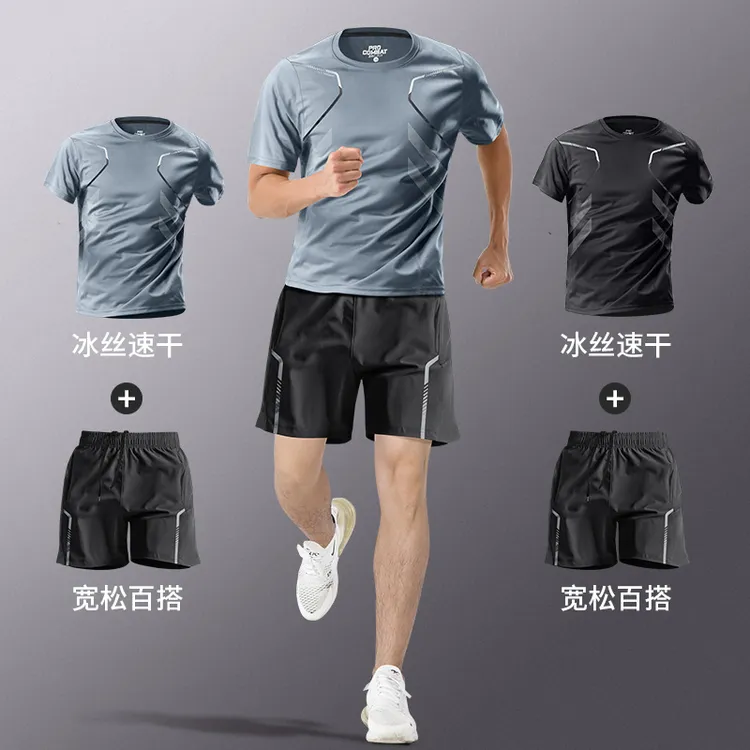 运动服套装男跑步短袖速干衣夏季冰丝健身衣服宽松短裤羽毛篮球服