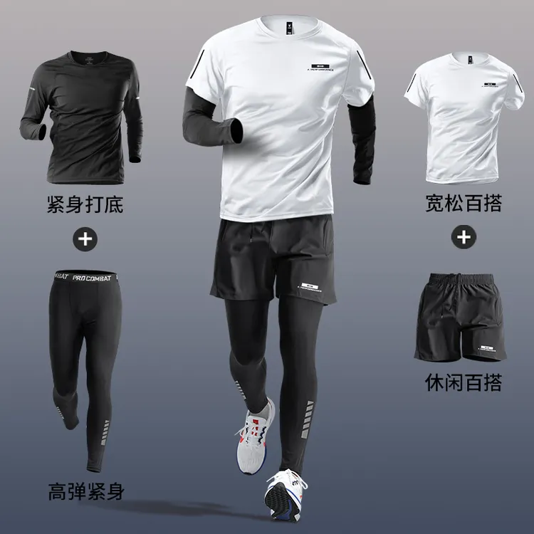运动套装男健身衣服跑步晨跑服骑行训练紧身速干衣新款春季装备
