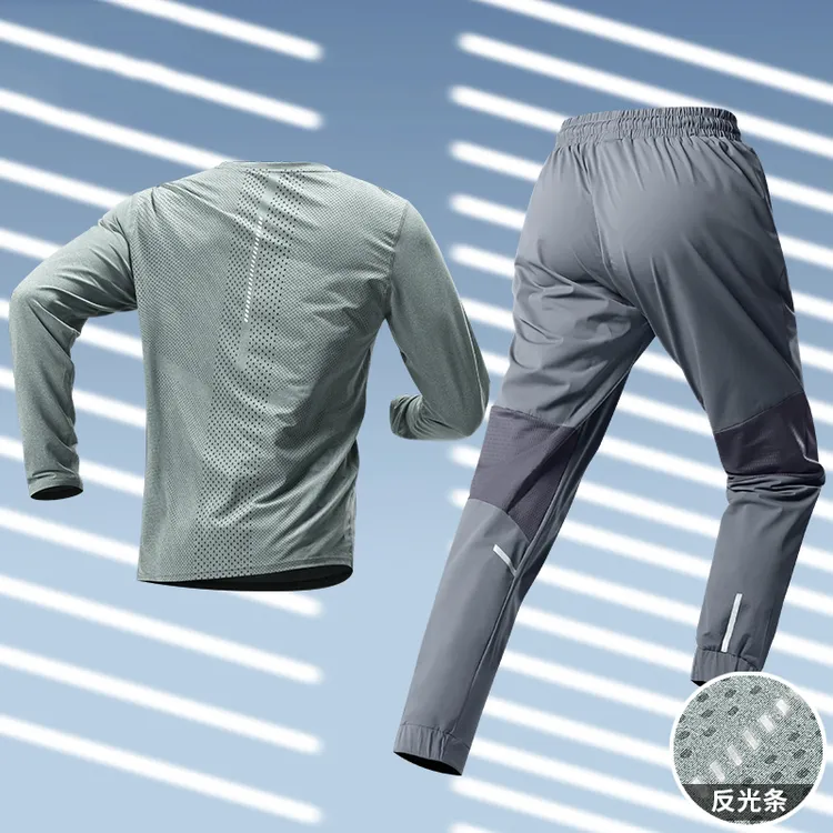 运动套装男夏季冰丝跑步速干衣长袖户外防晒登山训练服健身休闲裤
