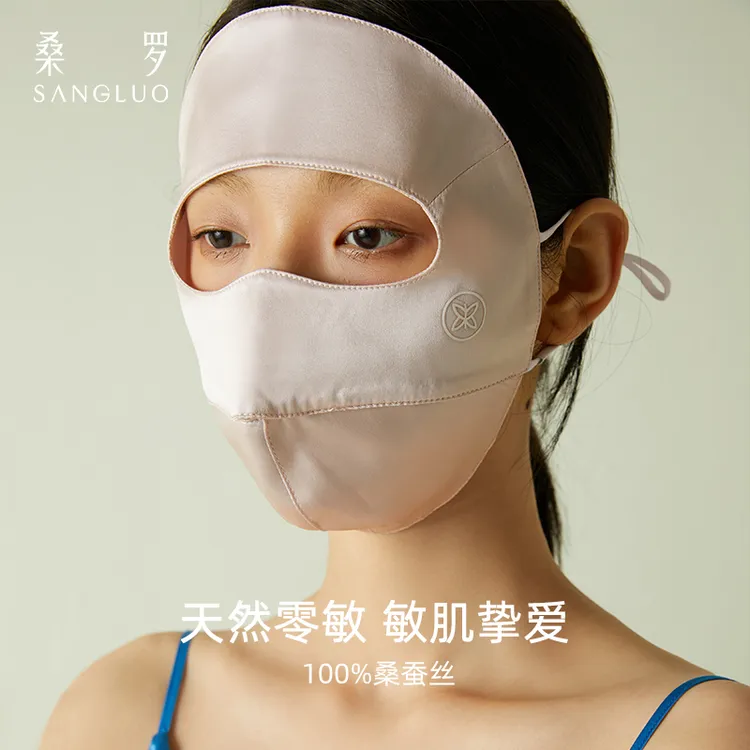 桑罗真丝面罩全脸防紫外线遮阳防晒口罩女薄款06423917