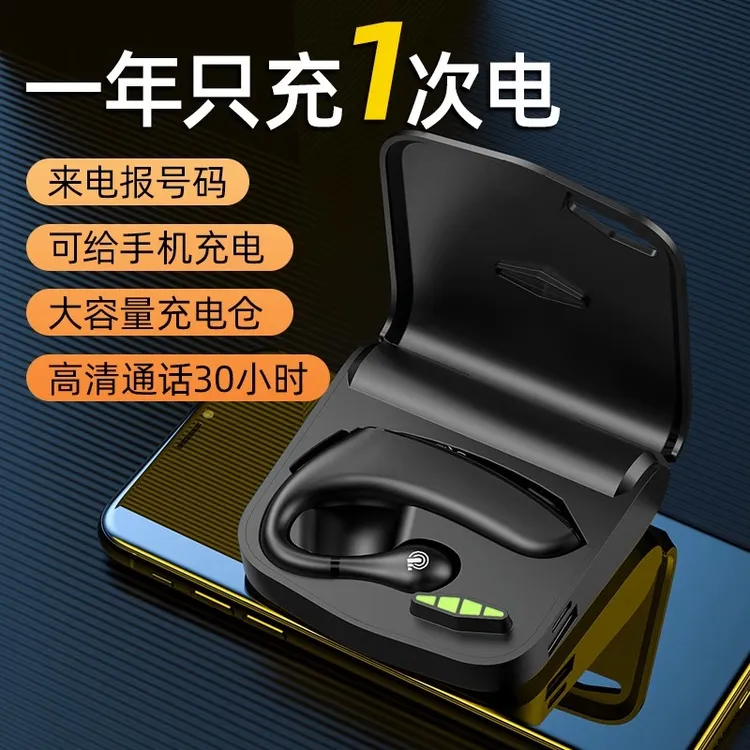 适用索尼无线蓝牙耳机挂耳式骨传导感降噪接打电话车载司机开车男