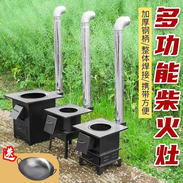 新款柴火灶耐用烧木柴农村便携移动灶台室内户外柴火灶取暖柴火炉