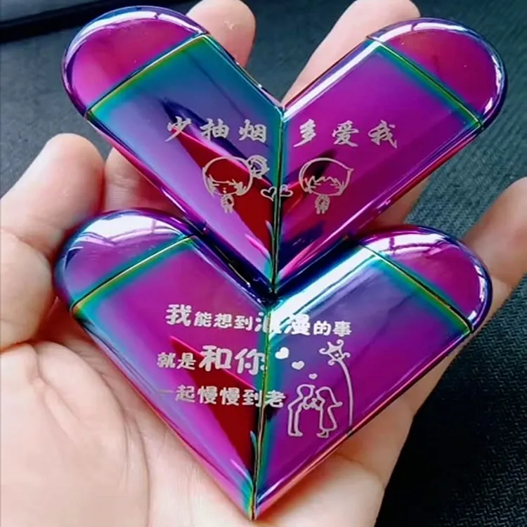 折叠爱心气电两用打火机私人订制