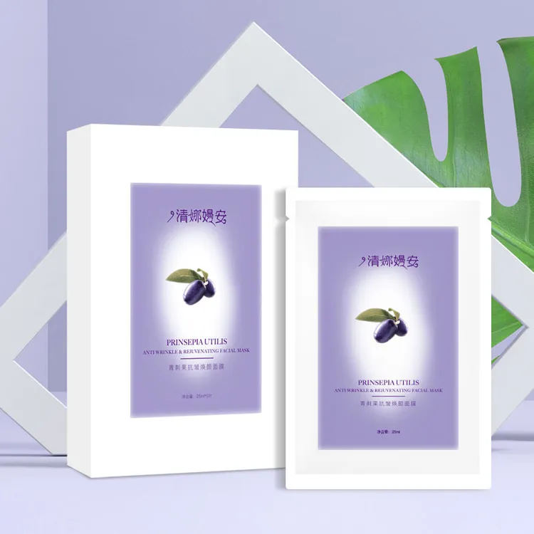 清娜嫚安青刺果抗皱焕颜面膜 抗皱补水保湿紧致