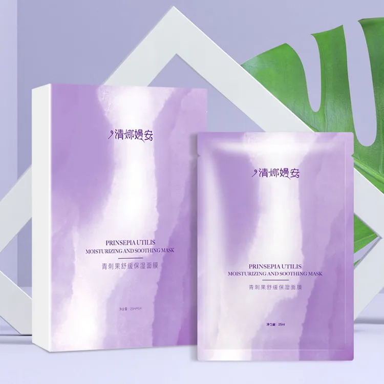 清娜嫚安青刺果补水面膜透明质酸钠泛醇保湿舒缓修护