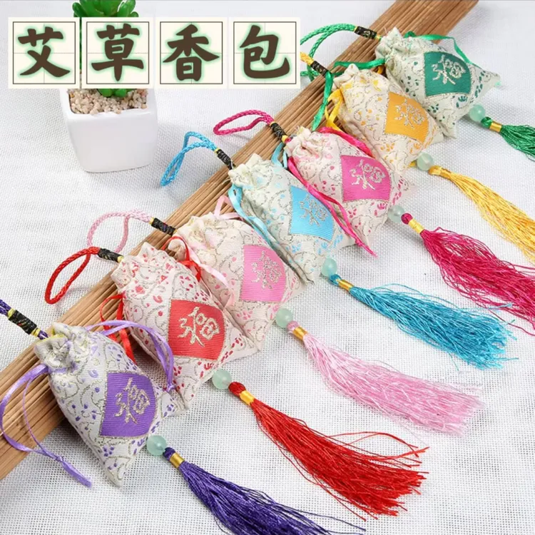 艾草艾叶香包端午节平安福薰衣草干花粒香囊刺绣汉服车载挂件香袋