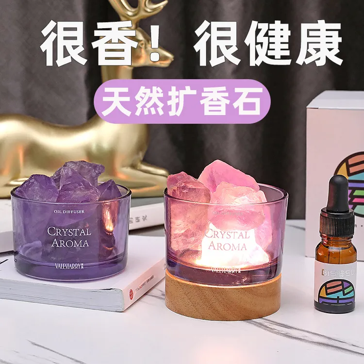 无火香薰杯摆件水晶石扩香石带灯座插电香氛精油卧室香熏持久留香