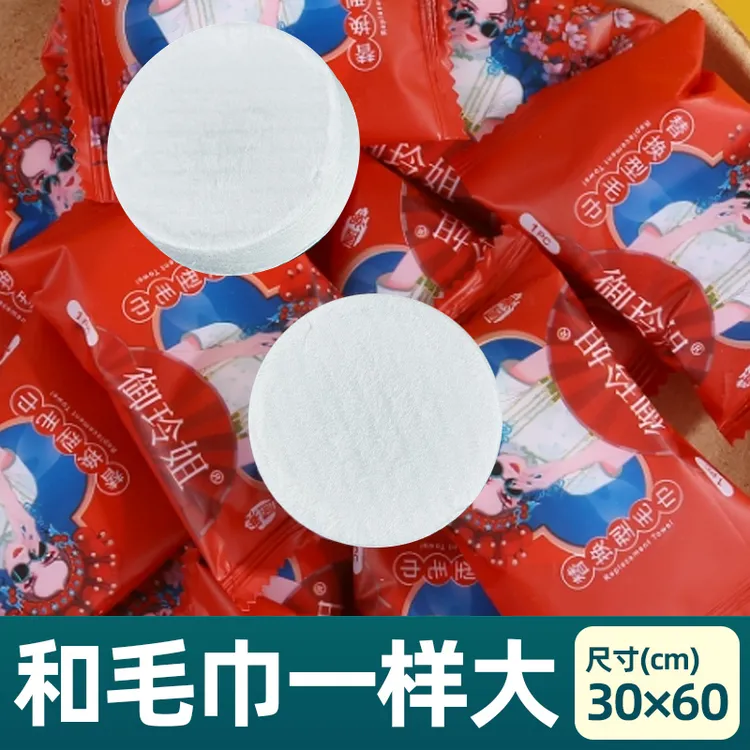 压缩洗脸毛巾60*30纯棉加大加厚酒店棉柔面巾洗脸旅行擦脸巾
