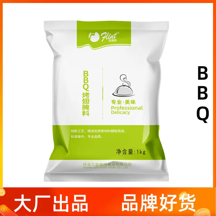 BBQ烤鸡腌料1kg烤翅烧烤调料空气炸锅烤鸡粉炭烧烤野外烧烤调味料