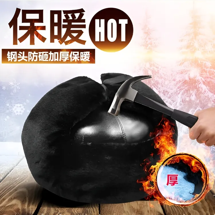 冬季棉安全帽加厚防寒保暖工地建筑劳保电力外出骑行外卖防砸头盔