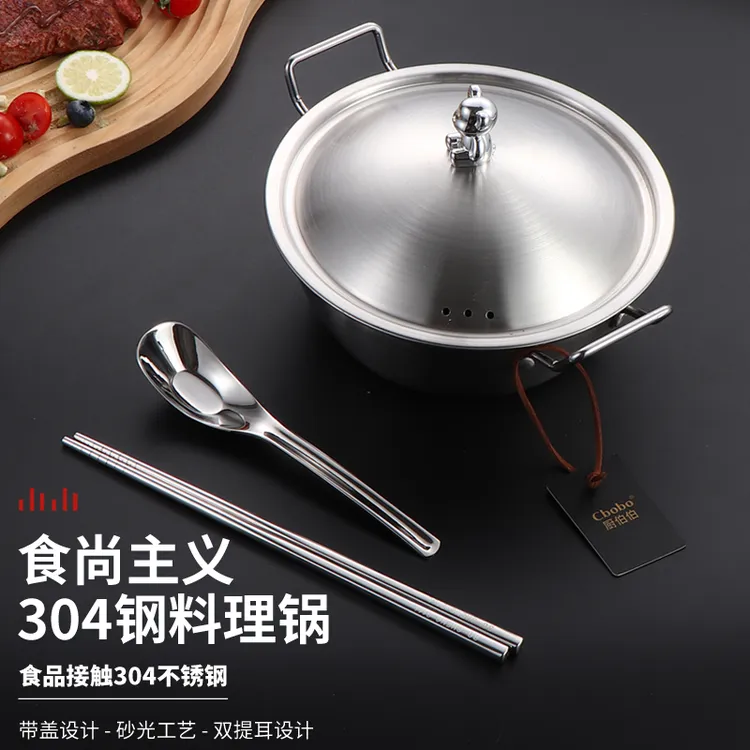 SUS 304不锈钢小熊泡面碗迷你锅四件套带盖19CM