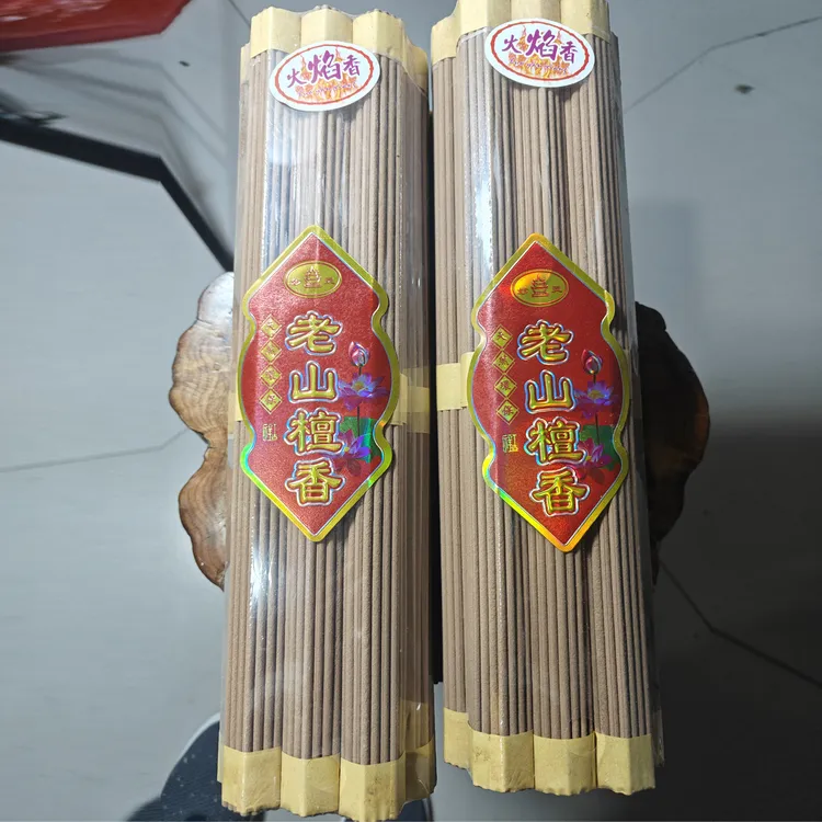 老山檀香檀香家用大火焰无烟拍一发三30小把每小把37根长度31厘米