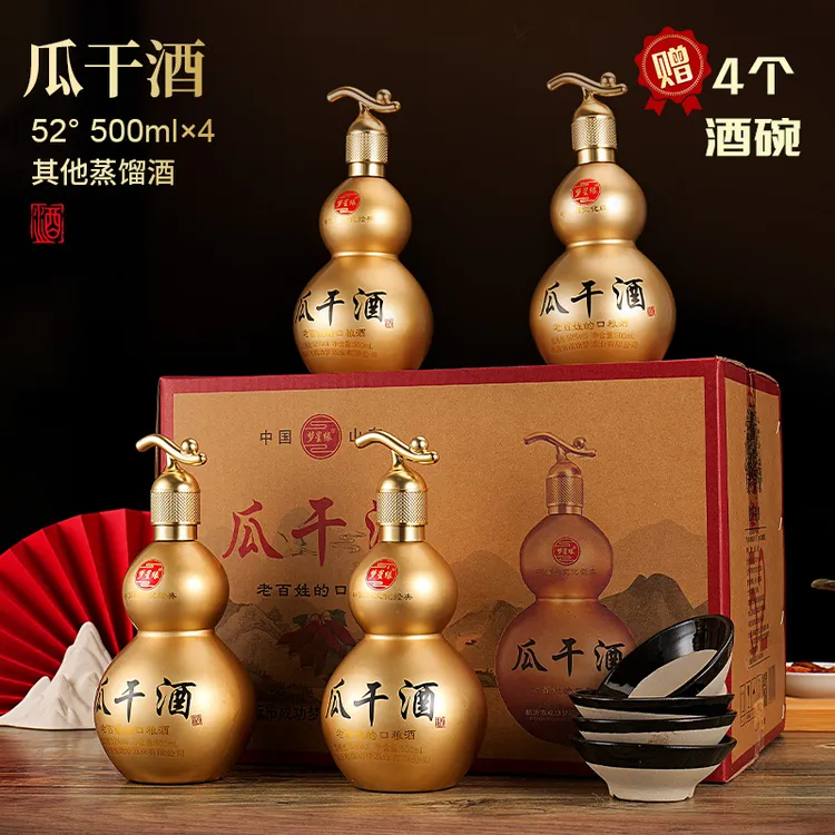 梦星缘葫芦瓶瓜干酒纯粮白酒老百姓的口粮酒整箱4瓶赠碗52度500ml