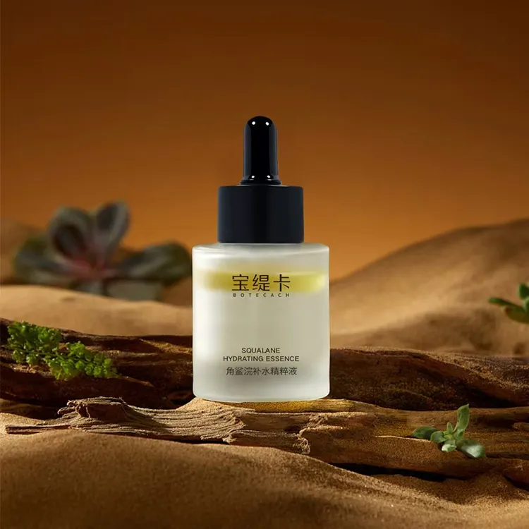 (3瓶)BOTECACH宝缇卡角鲨烷补水精粹液25ml