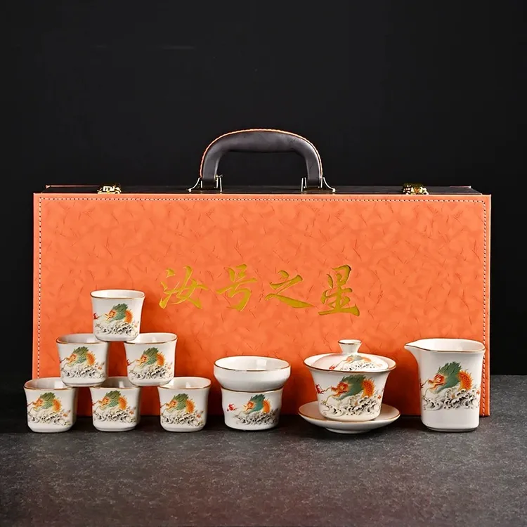 汝窑祥龙茶具轻奢高档创意家用伴手礼中式礼盒装