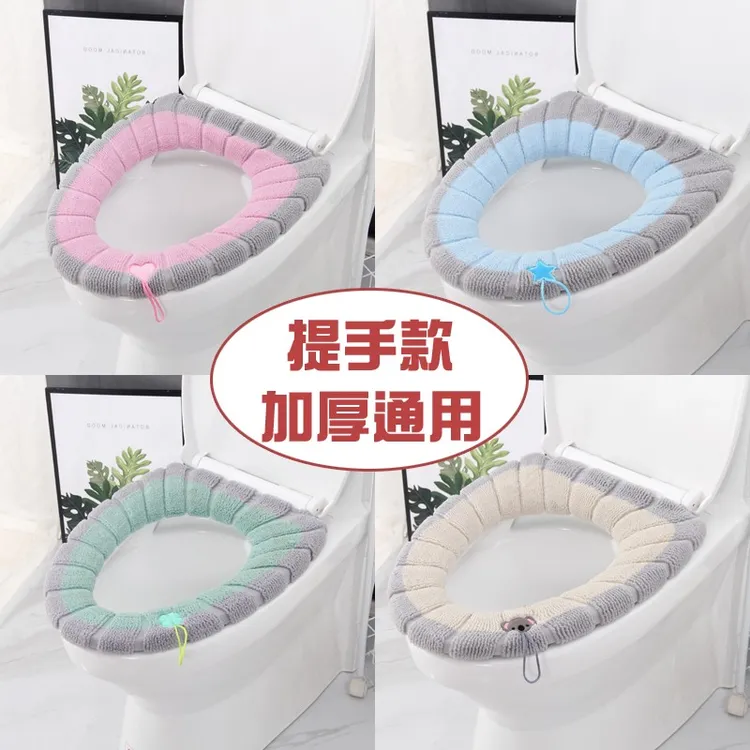 晒豆马桶坐垫保暖毛绒马桶垫家用坐便套冬季加厚马桶圈