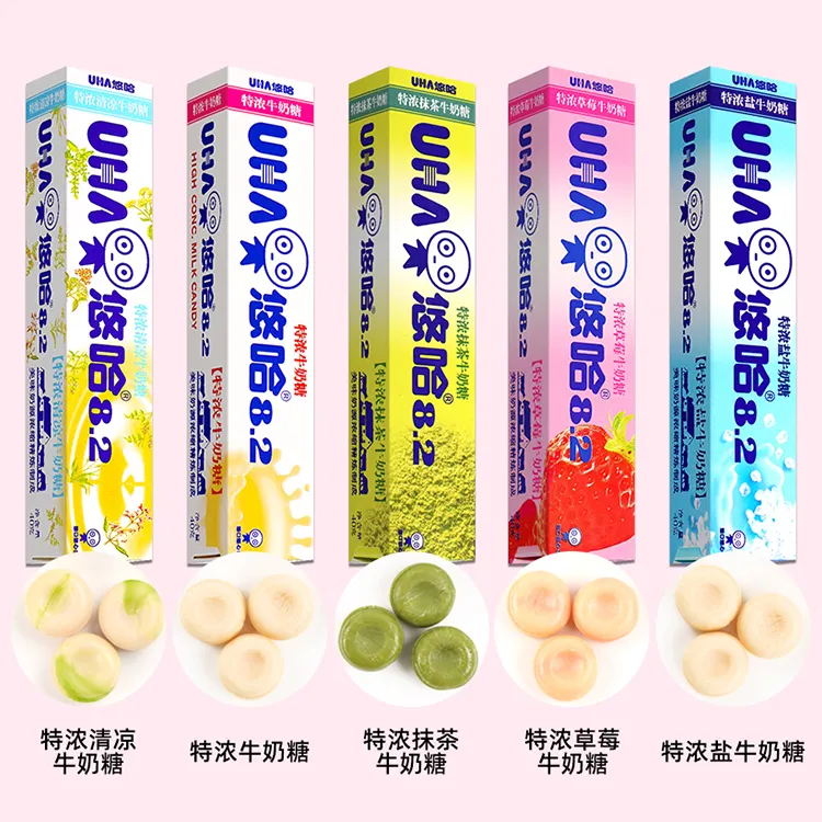 悠哈特浓牛奶糖长条装抹茶味圣诞节糖果儿童小零食美味糖果奶糖