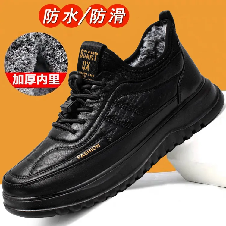 冬季爆款老北京防滑加绒加厚防滑保暖休闲男靴防水雪地靴男士棉靴