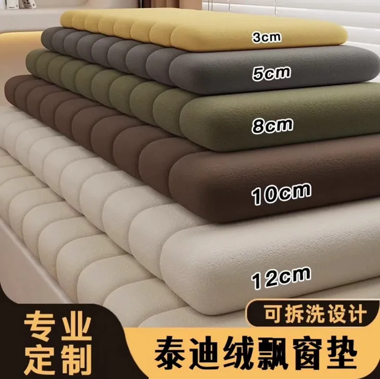 泰迪绒飘窗垫窗台垫2025新款轻奢高级感可拆洗四季通用阳台坐垫子
