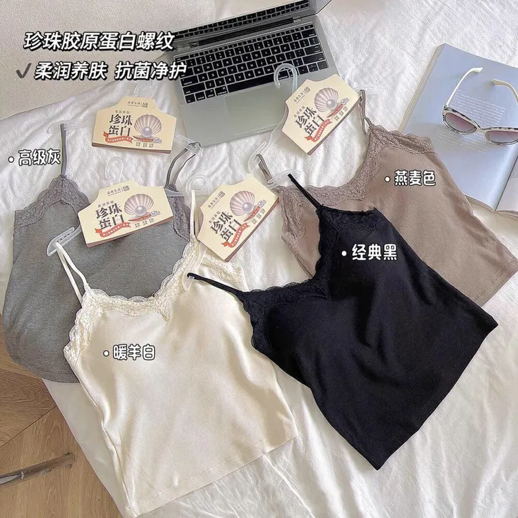 MAONINI~秋季新款性感蕾丝边吊带背心女内搭外穿V领无袖打底上衣