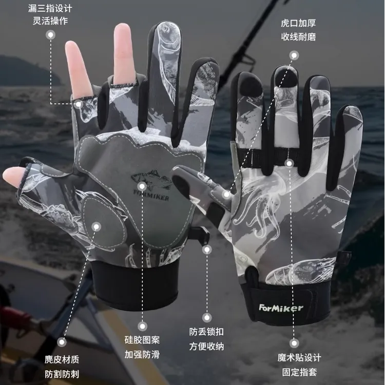 冬季钓鱼手套防水防刺加绒防割海钓保暖手套