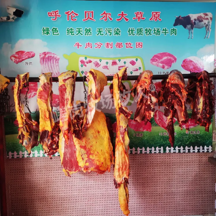 【一肉一拍】直播间现场称重  坏单包赔 内蒙古呼伦贝尔天然牛羊肉