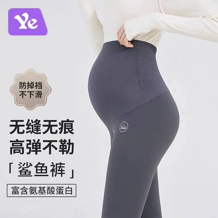 孕妇打底裤春秋季外穿鲨鱼裤瑜伽芭比裤加绒加厚长裤子孕妇装秋装