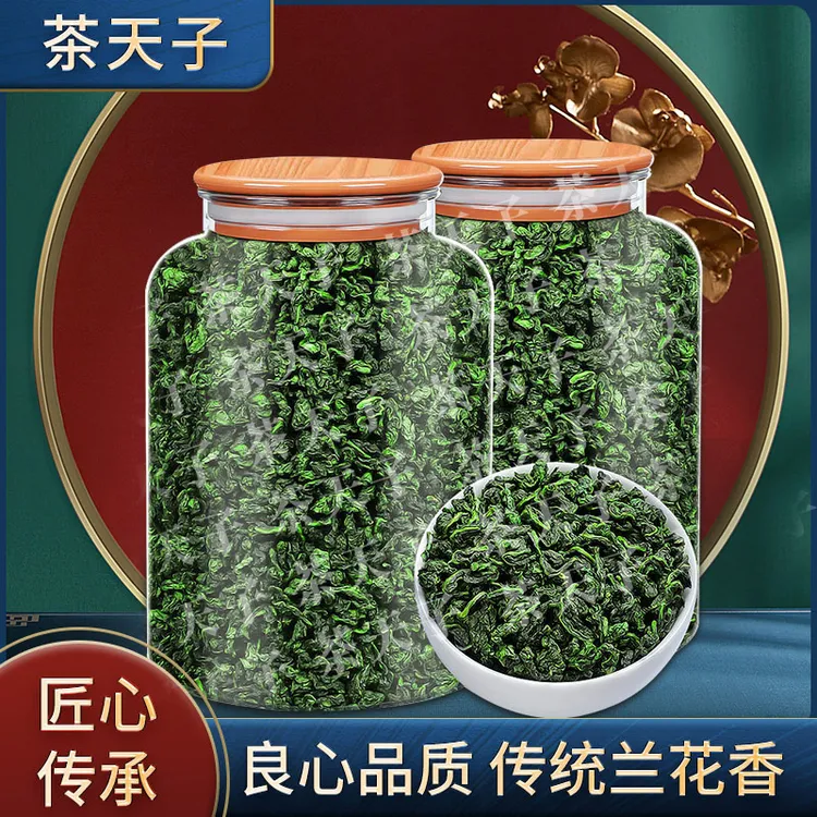 2024年新茶正宗安溪高山兰花香铁观音茶叶乌龙茶传统工艺好茶罐装