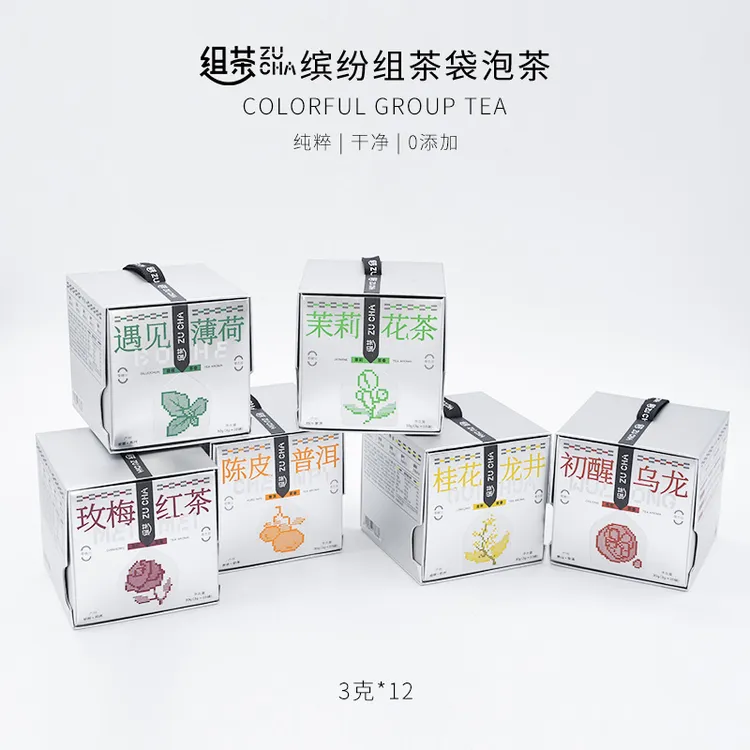 【达人推荐】组茶ZUCHA原叶袋泡茶 0糖0香精