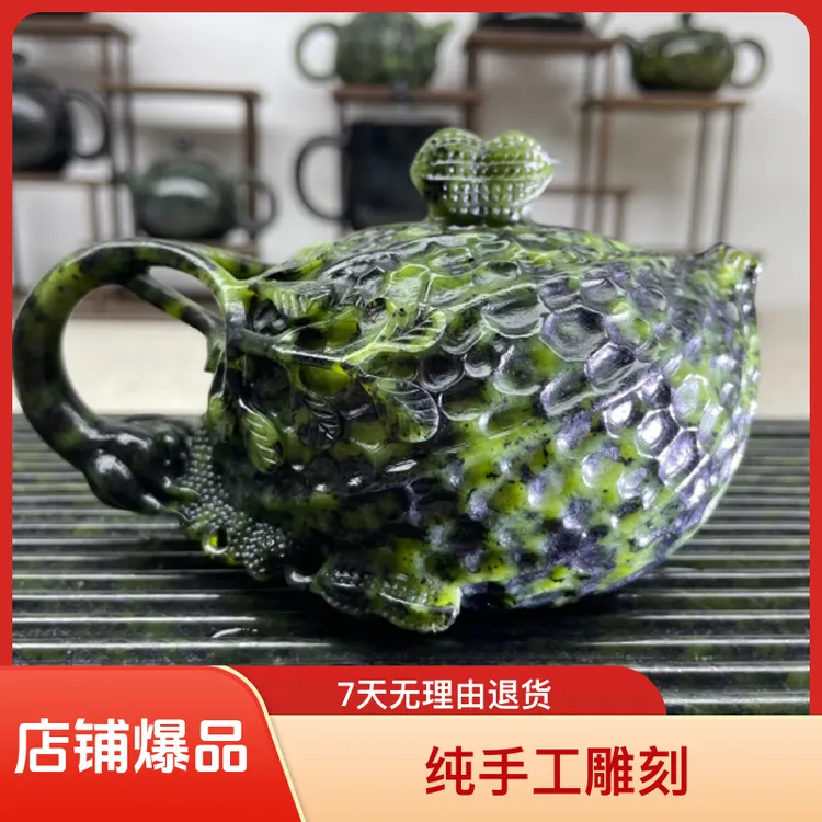 藏玉西瓜绿药王石花生壶纯手工雕刻大容量创意大号家用复古泡壶
