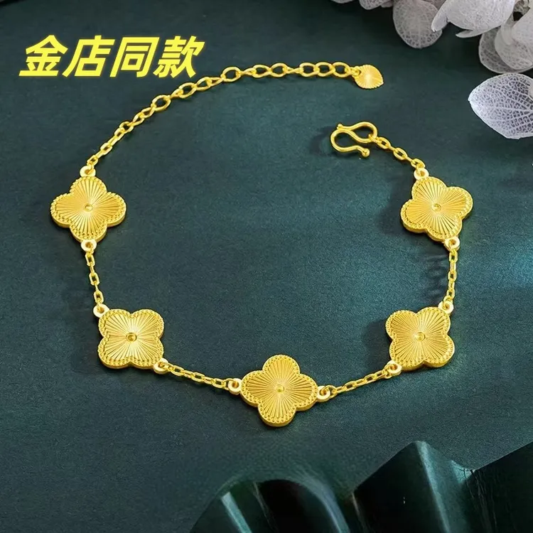 合金手链 合金沙砂金四叶草碎冰冰双面手链时尚百搭高级感的手链